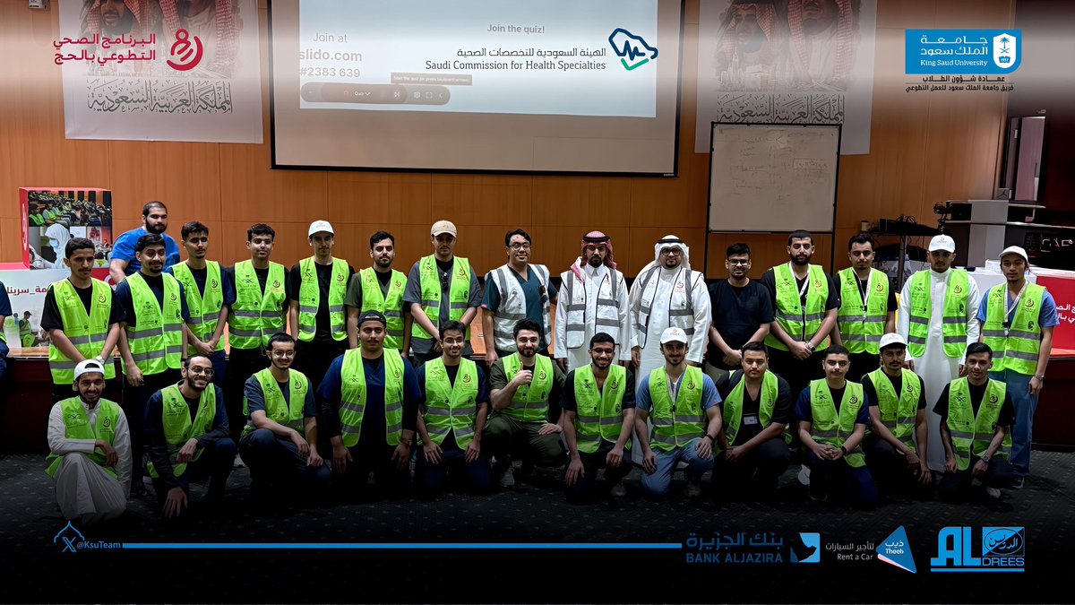 جامعة الملك سعود tweet media