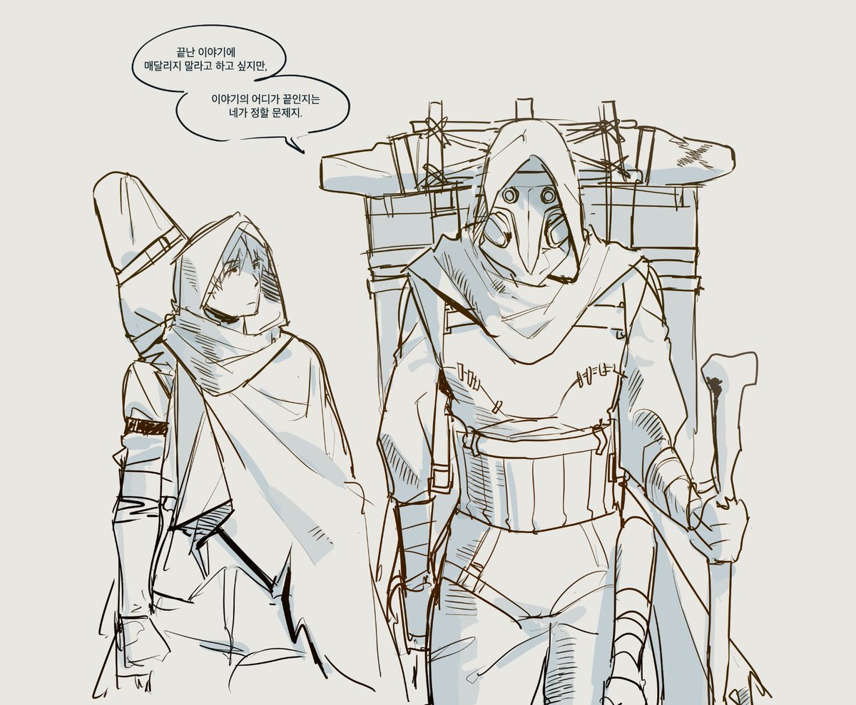 참견인지 동정인지 동병상련인지