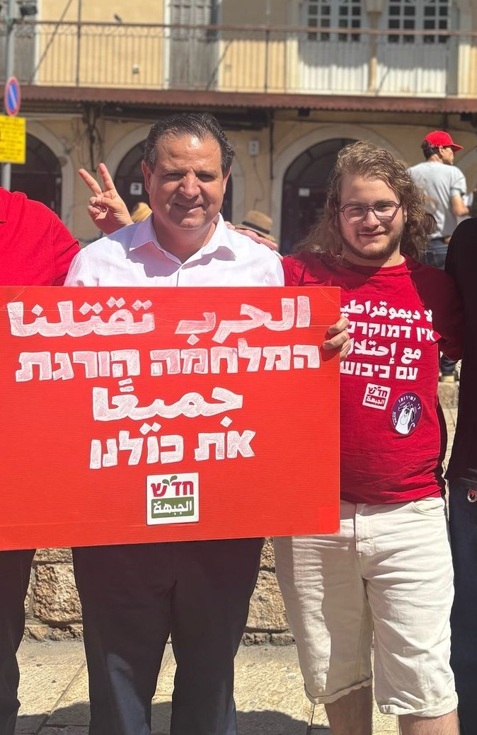 המלחמה שאנחנו מנהלים בעזה היא לא נגד חמאס, היא נגד עזה ותושבי עזה. היא אפילו נגד אזרחי ישראל.

עזה ניצחה ועזה תנצח, האנושיות תנצח.
קולות הצדק, השלום והפיוס ינצחו את הפאשיזם.
עומד בגאווה מאחורי חברי איימן עודה.