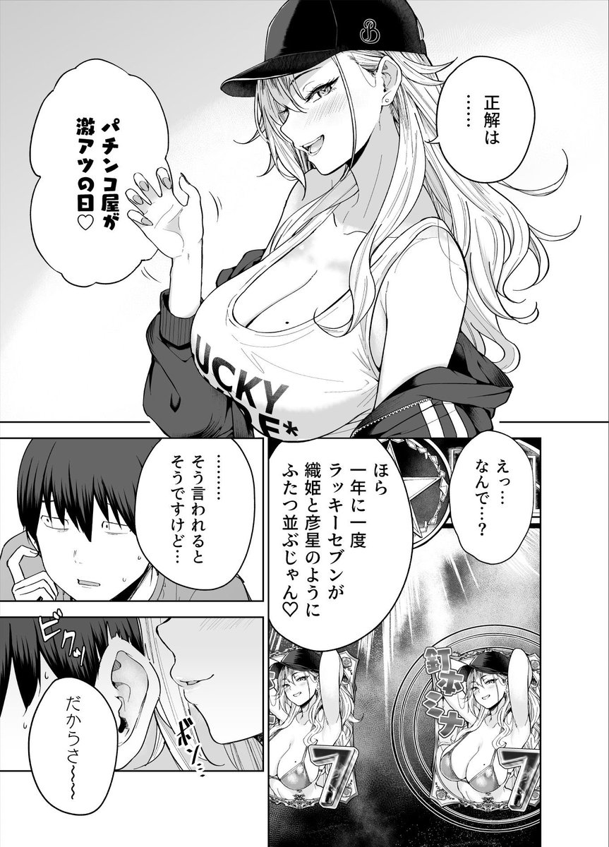 roe1vez's tweet photo. 1/2 https://t.co/2vHTEVPn5I
