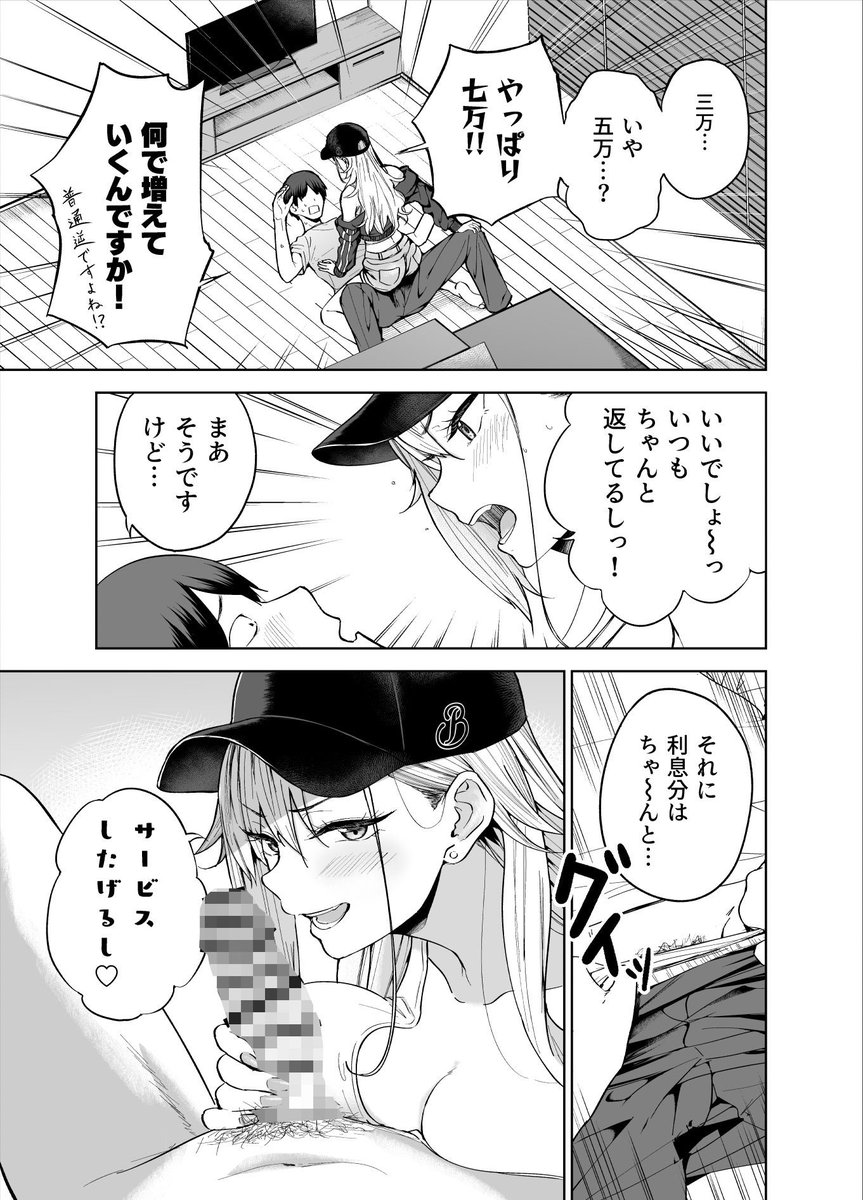 roe1vez's tweet photo. 2/2 https://t.co/aY9DNefKXS