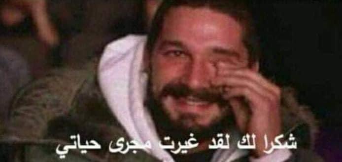 Merci ❤️ <a href="/PSG_arab/">باريس سان جيرمان</a>