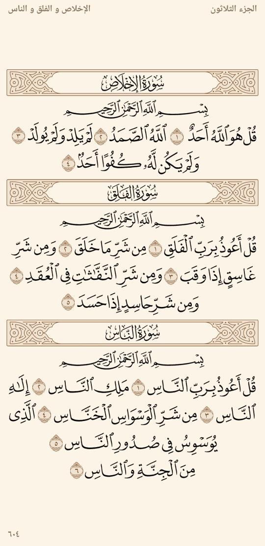 أذكار (@pray_azkar) on Twitter photo 