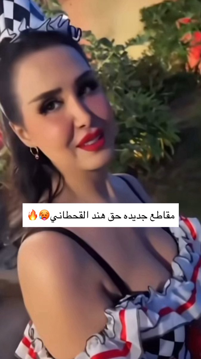مقابل ايتونز امريكي لايجي بس الجاد والدفيع #هند_القحطاني #معصيتي_رحتي #السعودية #الكويت #الامارات #قطر