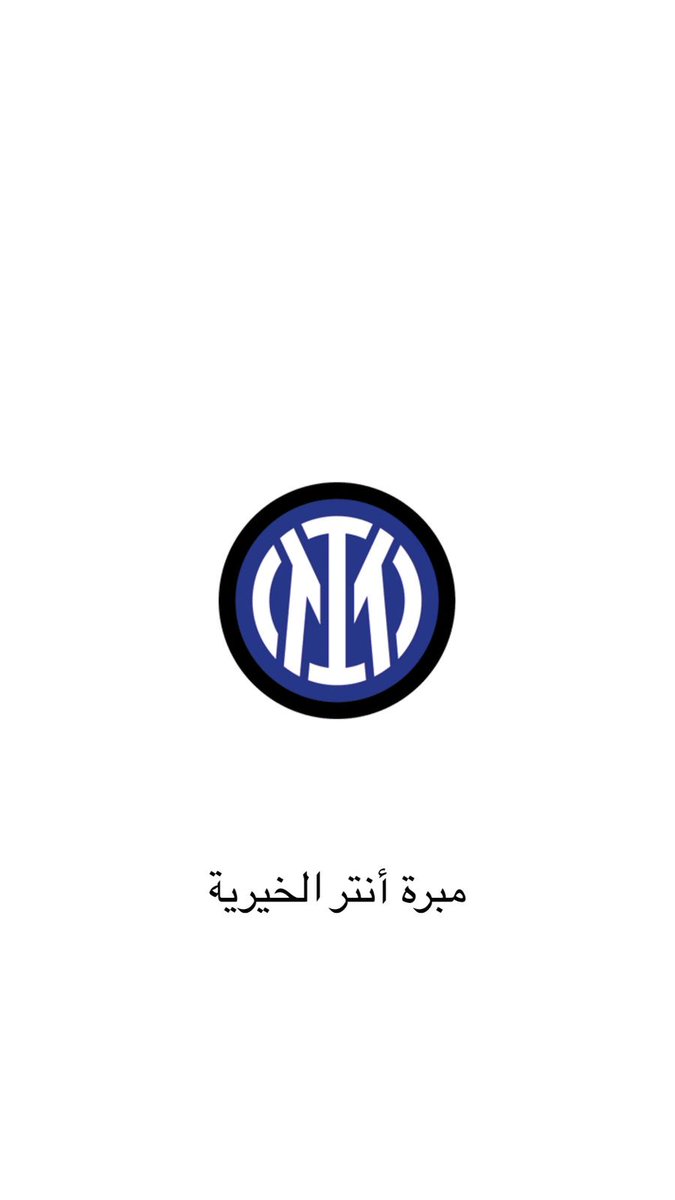 سيلتيك حقق أول ابطال والوحيدة
سيتي حقق أول أبطال و الوحيدة
باريس حقق أول بأبطال والوحيدة

على ظهرك .. يا نعامة أوروبا الحقيقي
مبرة خيرية وتوزيع صدقات وبطولات 

هذا مقامك الحقيقي ..

اص ولا اسمع نفس ! 🤫