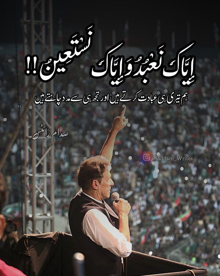 Umar (@k2zka) on Twitter photo <a href="/babakodda18plus/">Baba Kodda</a> ڈیجیٹل واریئرز اب آپ سب کی ضرورت ہے خان صاحب
<a href="/ImranKhanPTI/">Imran Khan</a>
کی خاطر اور اپنی حقیقی آزادی کی خاطر اس ہیش ٹیگ
#ResistanceIsSurvival
کا حصہ بنیں.
ریپوسٹ کرتے ہوئے اپنی اپنی زمہ داری سچے دل سے نبھائیں <a href="/babakodda18plus/">Baba Kodda</a> ڈیجیٹل واریئرز اب آپ سب کی ضرورت ہے خان صاحب
<a href="/ImranKhanPTI/">Imran Khan</a>
کی خاطر اور اپنی حقیقی آزادی کی خاطر اس ہیش ٹیگ
#ResistanceIsSurvival
کا حصہ بنیں.
ریپوسٹ کرتے ہوئے اپنی اپنی زمہ داری سچے دل سے نبھائیں