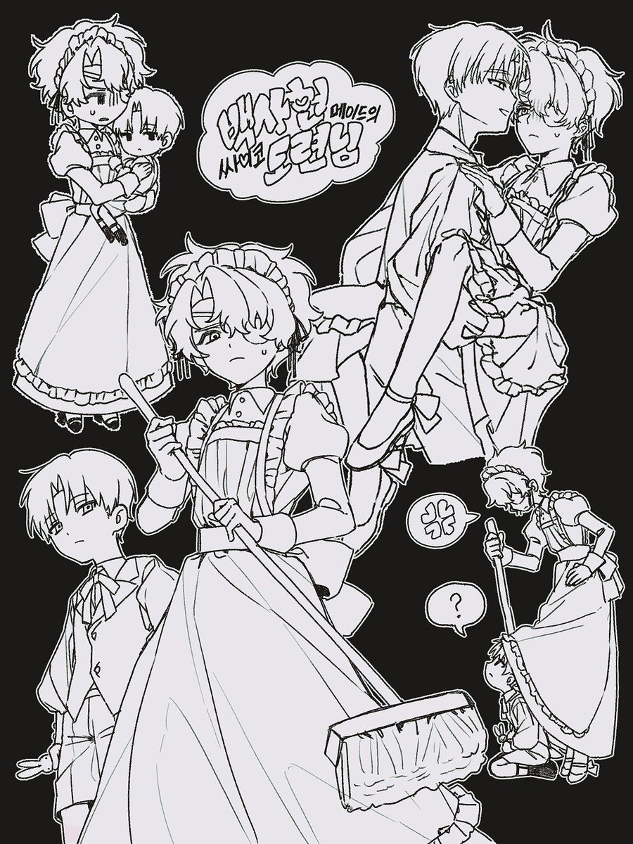 솔음사헌 솔샇

역키잡이 끌렷어요