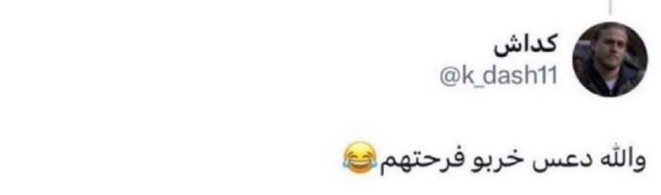 هامور مارسيليا اللي بينزل هزيمة باريس ضد بايرن في النهائي عشان يخرب فرحتهم