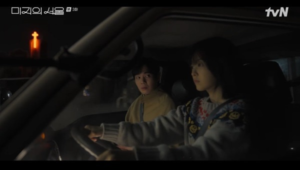 박보영 수동운전 반전매력, 류경수 홀딱 반했다 (미지의 서울)[결정적장면] sns.newsen.com/news_view.php?…