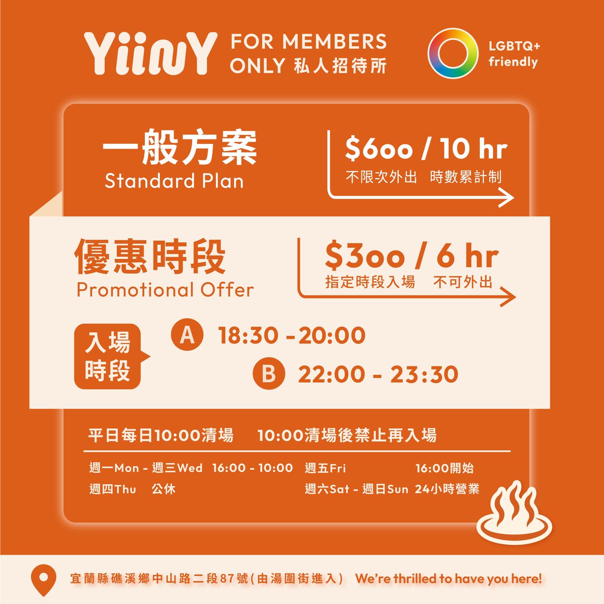 YiinY 私人招待所 |For Members Only| (@yiiny2025) on Twitter photo 🔥久等了YiinY六月活動大解放!
🌈你準備好,迎戰這個荷爾蒙爆表的六月了嗎?🎉
我們將抽出3位幸運兒送出《YiinY招待券》🎟️與我們共同狂歡!🎊
🌈即日起至 6/10 23:59
1. 追蹤 <a href="/YiinY2025/">YiinY 私人招待所 |For Members Only|</a>
2. 按讚並轉推本篇貼文
3. 並在留言區加上:「你最期待哪一天的主題活動?」
🎁 活動獎項:YiinY 🔥久等了YiinY六月活動大解放!
🌈你準備好,迎戰這個荷爾蒙爆表的六月了嗎?🎉
我們將抽出3位幸運兒送出《YiinY招待券》🎟️與我們共同狂歡!🎊
🌈即日起至 6/10 23:59
1. 追蹤 <a href="/YiinY2025/">YiinY 私人招待所 |For Members Only|</a>
2. 按讚並轉推本篇貼文
3. 並在留言區加上:「你最期待哪一天的主題活動?」
🎁 活動獎項:YiinY