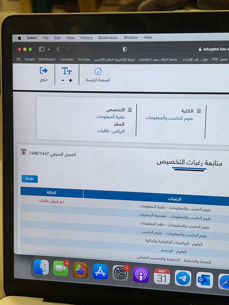 طالبة IT الحمدلله شعووور جميل🥹❤️