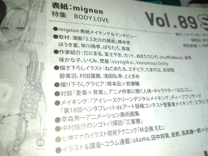 おはようございます、三峯徹です。 コミティア152の準備もしないで、寝落ちしていました 会場には行く予定ですが、へばっている可能性あり。 もしお越しになるフォロワーさんへ。 可能なら、お名前か、アイコンを教えてもらえると、助かります。 い08aの「三峯仮面」です。