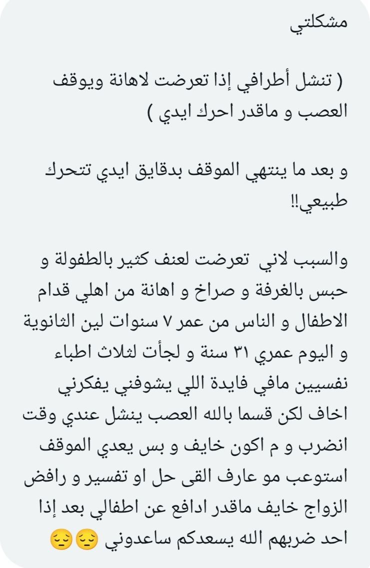 فضفضة tweet media