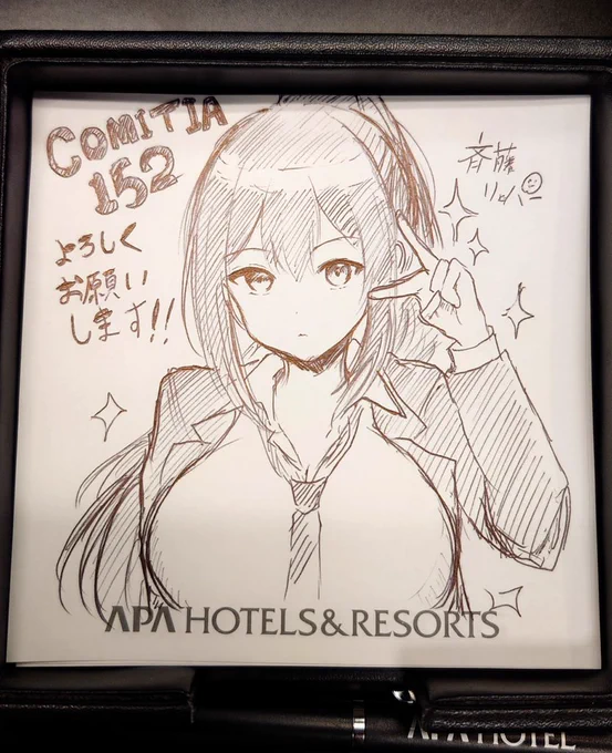 おはようございます✨
本日はコミティア152よろしくお願いします!
#COMITIA152 