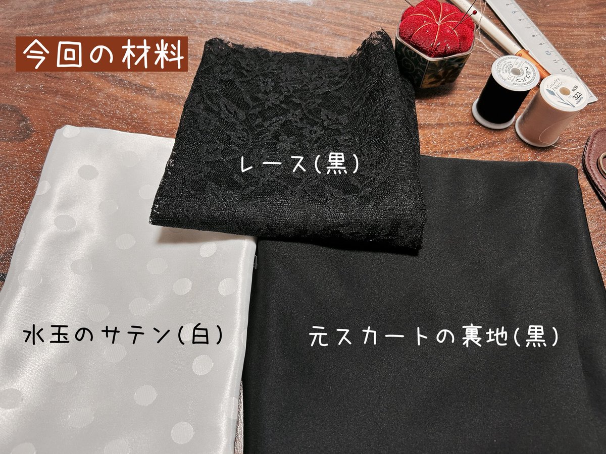 7428yuzz's tweet image. 今日は今からイベント仕事なので作業出来ません😭
間に合うか😰💦
今回はコレ！
これだけで分かる人多いはず😏
#みこっちゃん
#新作
#製作中