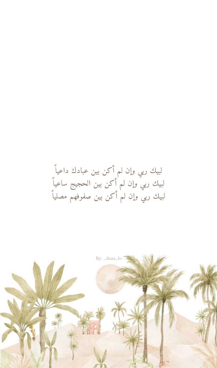 _duaa_fo's tweet photo. https://t.co/j3XRXOeAdW