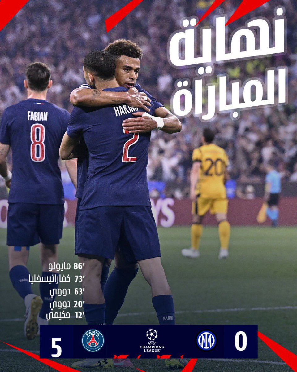 الف مبروك فوز نادينا الباريسي بهالنتيجة العريضه في نهائي #دوري_أبطال_أوروبا وأخيراً تحقق الحلم !

#قطر 🇶🇦
#باريس_انتر 
#باريس_سان_جيرمان