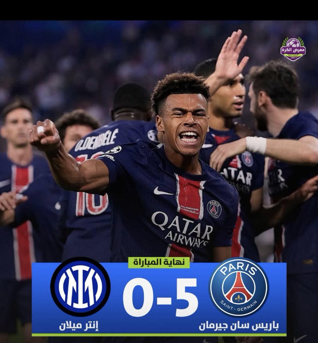 باريس بطل دوري الأبطال