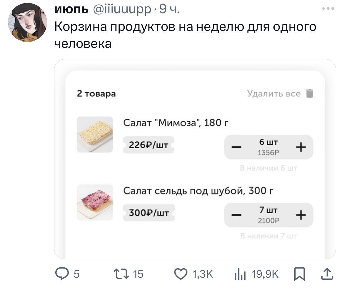 kissmwueyesclsd's tweet photo. Серега с Олегом вынуждено разъехались и собирают себе корзину на неделю https://t.co/GUBWYiyzK2