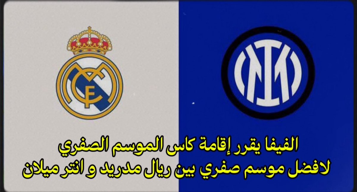 ساخر tweet media