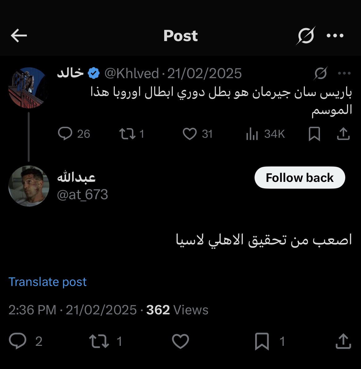 كلهم حققوها خلال شهر 

يعاين الاضرار