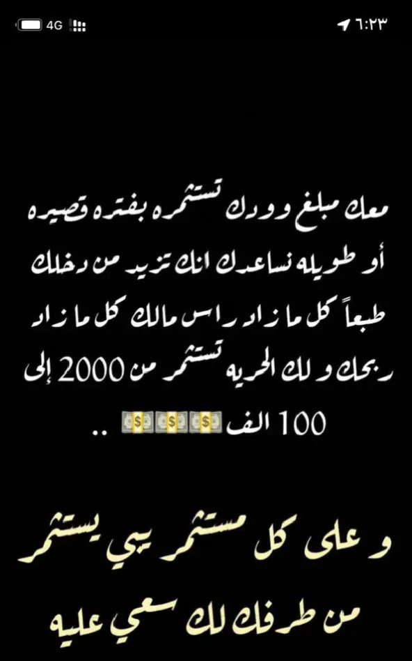 راشد بن عامر العسيري tweet media