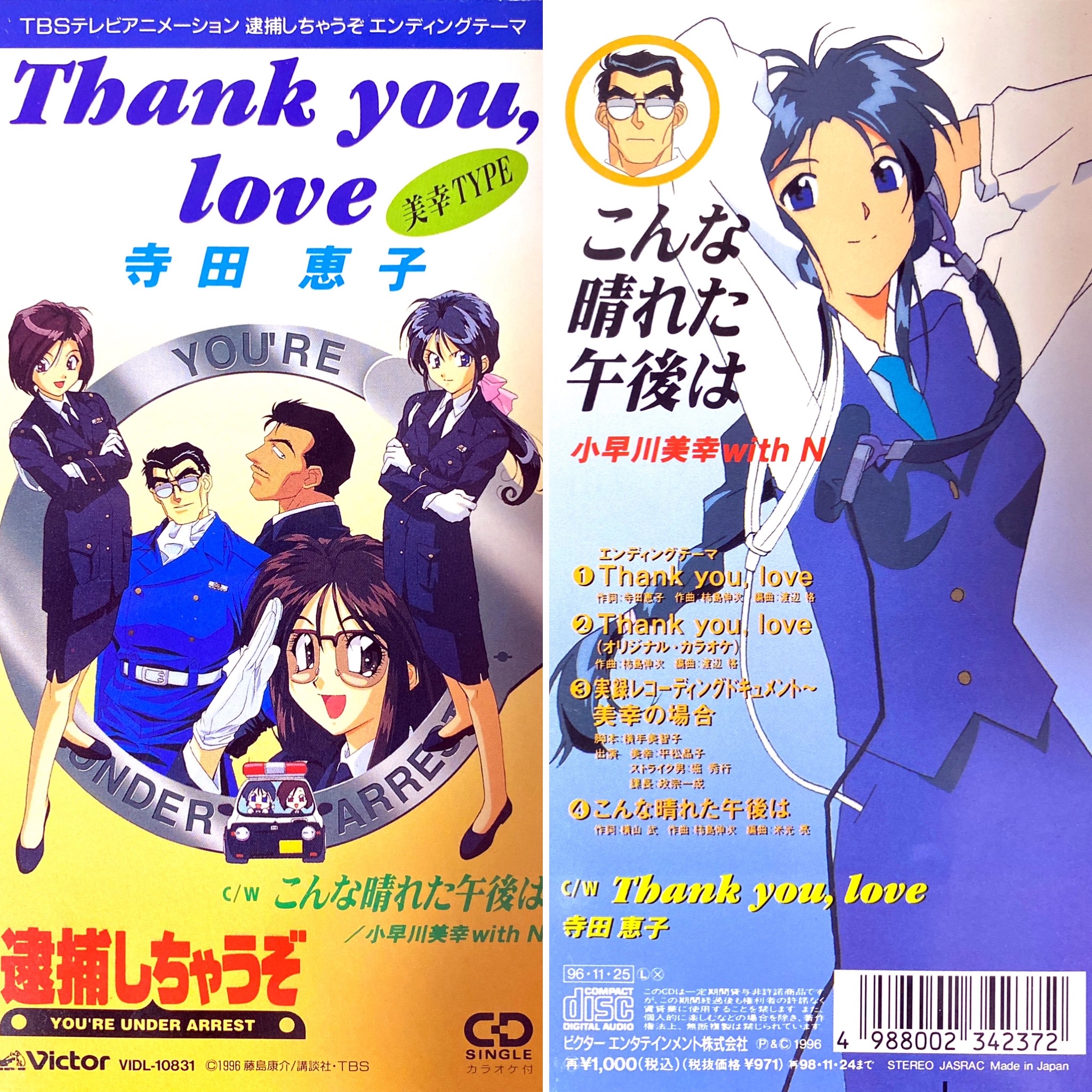 Retro anime OP/ED Please feel free to comment. on X: 