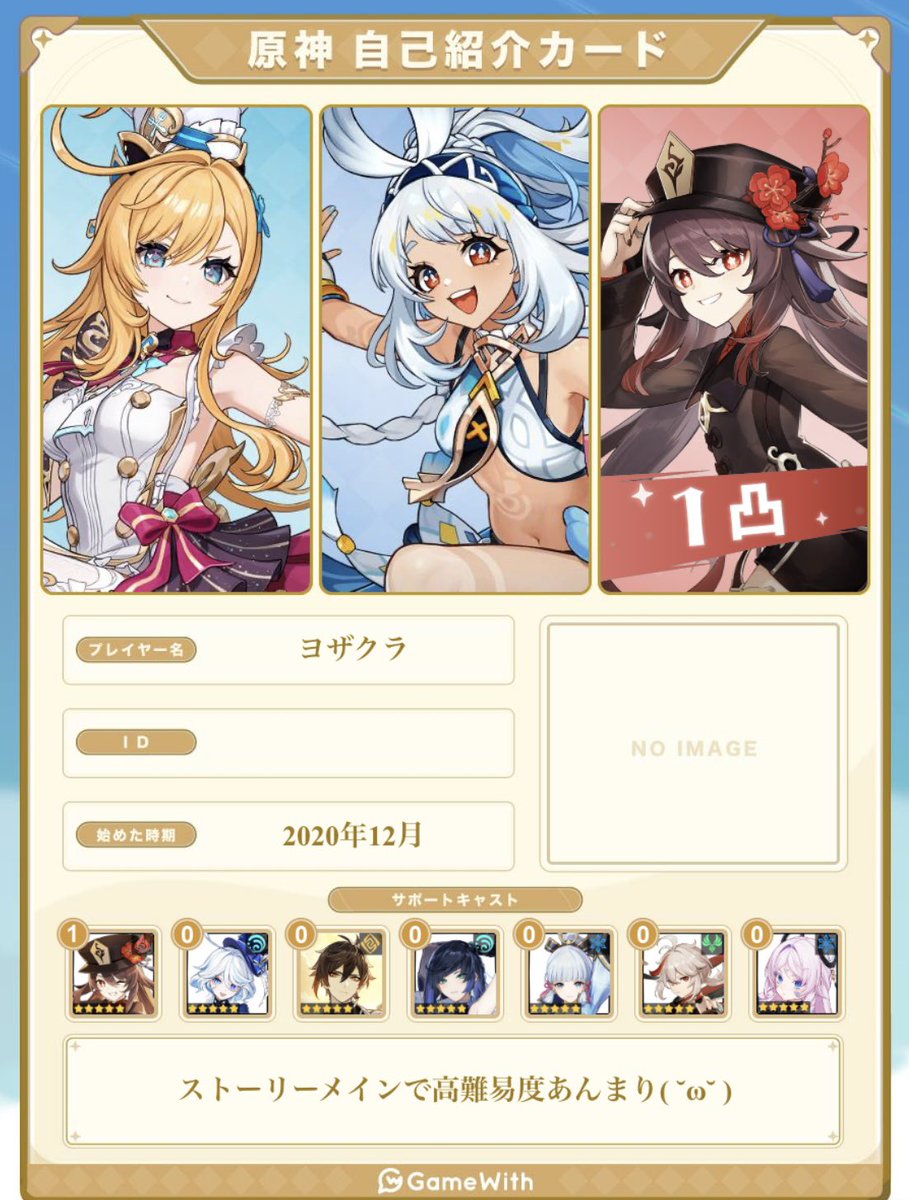 ヨザクラ tweet media