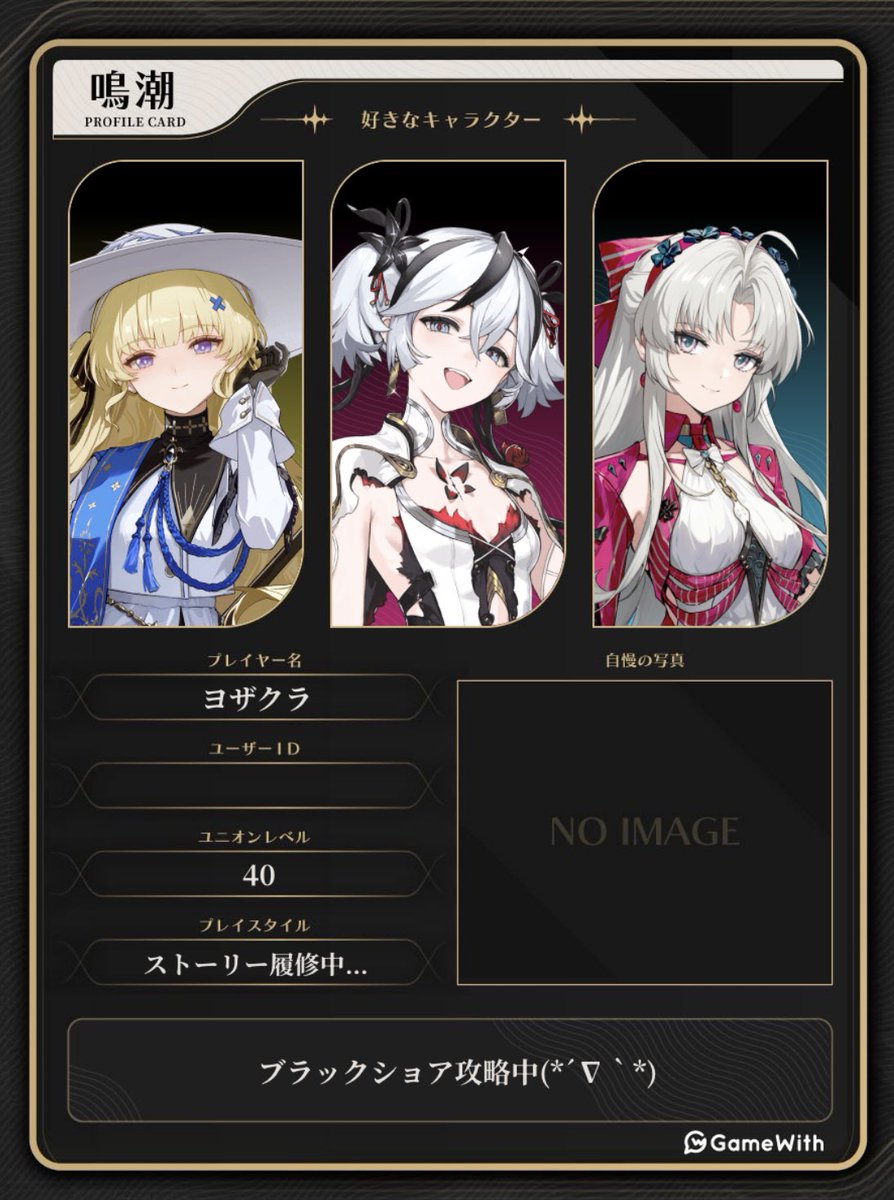 ヨザクラ tweet media