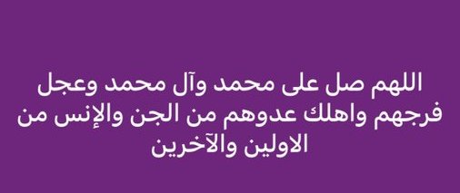 Syed AghaAli Moosavi (@syedaghaali110) on Twitter photo <a href="/shyma_alii/">شيماء</a> <a href="/naharalmaodha/">عبد الهادي علي</a> <a href="/Nezaralmou/">نزار المرشدي</a> <a href="/habibasfoor4/">Habib Alasfoor</a> <a href="/bmw535mb24/">الروحاني الروحاني</a> <a href="/Mhk20993466/">@mhkaltaiy</a> <a href="/Wwwsaad38074275/">Www.saadسعدالعبودي</a> <a href="/HadiAlmosawy/">hadi.almosawy</a> <a href="/uady037/">uady</a> <a href="/Abu59_Aboudi/">Abu_Aboudi</a> <a href="/mhkaltaiy209934/">@Mhk Altaiy</a> <a href="/SALWAT141/">SALAWAT@14</a> <a href="/Wx7vkWxYKCfJ0TC/">حجي كريم ألزيادي</a> <a href="/altaiymhk1/">altaiymhk</a> <a href="/HodJawad/">hodj</a> <a href="/MESSOUD39/">TOURKI</a> <a href="/RrytjEKlM2vbz5y/">الحقوقي علي الربيعي</a> <a href="/2qbrCZdHqPT6vrF/">المغيب</a> <a href="/hoda21309700/">hoda</a> <a href="/HhZtJ48x4XbRl1l/">حاتم جواد</a> <a href="/NaeemAnwar1214/">Naeem Anwar</a> <a href="/fadlallahma/">MF</a> <a href="/ome3228/">ام اسراء</a> <a href="/6h3cp9xY9q6G6XM/">ابو حسن ❤👑🌹🌷🥀💐🌸🐠🐬</a> <a href="/mash91586994/">ماسه. 💎🇱🇧💎</a> <a href="/AbdeldaimD/">Abdeldaim Doma</a> <a href="/mdslm54219119/">احمد سلامة</a> <a href="/lykrym774618012/">علي كريم ( 333)</a> <a href="/n0r_ali/">الكلم الطيب</a> <a href="/bwsyn95230406/">ابو حسين</a> <a href="/aliali146030/">غريب طوس</a> <a href="/ahmdalraqyraqy1/">أحمد العراقي راقي</a> <a href="/sel_ma88/">سلمى Dz</a> <a href="/MalikBouzar/">ب. مالك</a> <a href="/sara_81175/">sara</a> <a href="/6ta27/">دنيا جواد - Donia jawad</a> <a href="/JANEJANA1212/">Falcon (AzharShahالموساوي )⚡️⚡️⚡️</a> <a href="/BAlqwaeen1052/">فاعل خير 2</a> <a href="/MoosaviZainab/">Zainab Moosavi</a> <a href="/EjkAdX8FCTB5su7/">ابو ميلاد</a> <a href="/Mariamjaafar18/">Mariam jaafar</a> <a href="/MDH2302/">MDH</a> <a href="/mam1402/">Mohammed</a> <a href="/syedfozykazmi/">🇵🇰 Fozy Moosavi🇵🇰</a> <a href="/4u5bAGgwonJljmD/">بدايه النهايه</a> <a href="/Ali0322023/">Ali</a> <a href="/Abusajad90/">ابو سجاد السوداني</a> <a href="/alrafdy_mhmd/">محمد</a> <a href="/mmdmd693250/">محمد احمد</a> <a href="/ly49865341/">علي</a> <a href="/shyma_alii/">شيماء</a> <a href="/naharalmaodha/">عبد الهادي علي</a> <a href="/Nezaralmou/">نزار المرشدي</a> <a href="/habibasfoor4/">Habib Alasfoor</a> <a href="/bmw535mb24/">الروحاني الروحاني</a> <a href="/Mhk20993466/">@mhkaltaiy</a> <a href="/Wwwsaad38074275/">Www.saadسعدالعبودي</a> <a href="/HadiAlmosawy/">hadi.almosawy</a> <a href="/uady037/">uady</a> <a href="/Abu59_Aboudi/">Abu_Aboudi</a> <a href="/mhkaltaiy209934/">@Mhk Altaiy</a> <a href="/SALWAT141/">SALAWAT@14</a> <a href="/Wx7vkWxYKCfJ0TC/">حجي كريم ألزيادي</a> <a href="/altaiymhk1/">altaiymhk</a> <a href="/HodJawad/">hodj</a> <a href="/MESSOUD39/">TOURKI</a> <a href="/RrytjEKlM2vbz5y/">الحقوقي علي الربيعي</a> <a href="/2qbrCZdHqPT6vrF/">المغيب</a> <a href="/hoda21309700/">hoda</a> <a href="/HhZtJ48x4XbRl1l/">حاتم جواد</a> <a href="/NaeemAnwar1214/">Naeem Anwar</a> <a href="/fadlallahma/">MF</a> <a href="/ome3228/">ام اسراء</a> <a href="/6h3cp9xY9q6G6XM/">ابو حسن ❤👑🌹🌷🥀💐🌸🐠🐬</a> <a href="/mash91586994/">ماسه. 💎🇱🇧💎</a> <a href="/AbdeldaimD/">Abdeldaim Doma</a> <a href="/mdslm54219119/">احمد سلامة</a> <a href="/lykrym774618012/">علي كريم ( 333)</a> <a href="/n0r_ali/">الكلم الطيب</a> <a href="/bwsyn95230406/">ابو حسين</a> <a href="/aliali146030/">غريب طوس</a> <a href="/ahmdalraqyraqy1/">أحمد العراقي راقي</a> <a href="/sel_ma88/">سلمى Dz</a> <a href="/MalikBouzar/">ب. مالك</a> <a href="/sara_81175/">sara</a> <a href="/6ta27/">دنيا جواد - Donia jawad</a> <a href="/JANEJANA1212/">Falcon (AzharShahالموساوي )⚡️⚡️⚡️</a> <a href="/BAlqwaeen1052/">فاعل خير 2</a> <a href="/MoosaviZainab/">Zainab Moosavi</a> <a href="/EjkAdX8FCTB5su7/">ابو ميلاد</a> <a href="/Mariamjaafar18/">Mariam jaafar</a> <a href="/MDH2302/">MDH</a> <a href="/mam1402/">Mohammed</a> <a href="/syedfozykazmi/">🇵🇰 Fozy Moosavi🇵🇰</a> <a href="/4u5bAGgwonJljmD/">بدايه النهايه</a> <a href="/Ali0322023/">Ali</a> <a href="/Abusajad90/">ابو سجاد السوداني</a> <a href="/alrafdy_mhmd/">محمد</a> <a href="/mmdmd693250/">محمد احمد</a> <a href="/ly49865341/">علي</a>