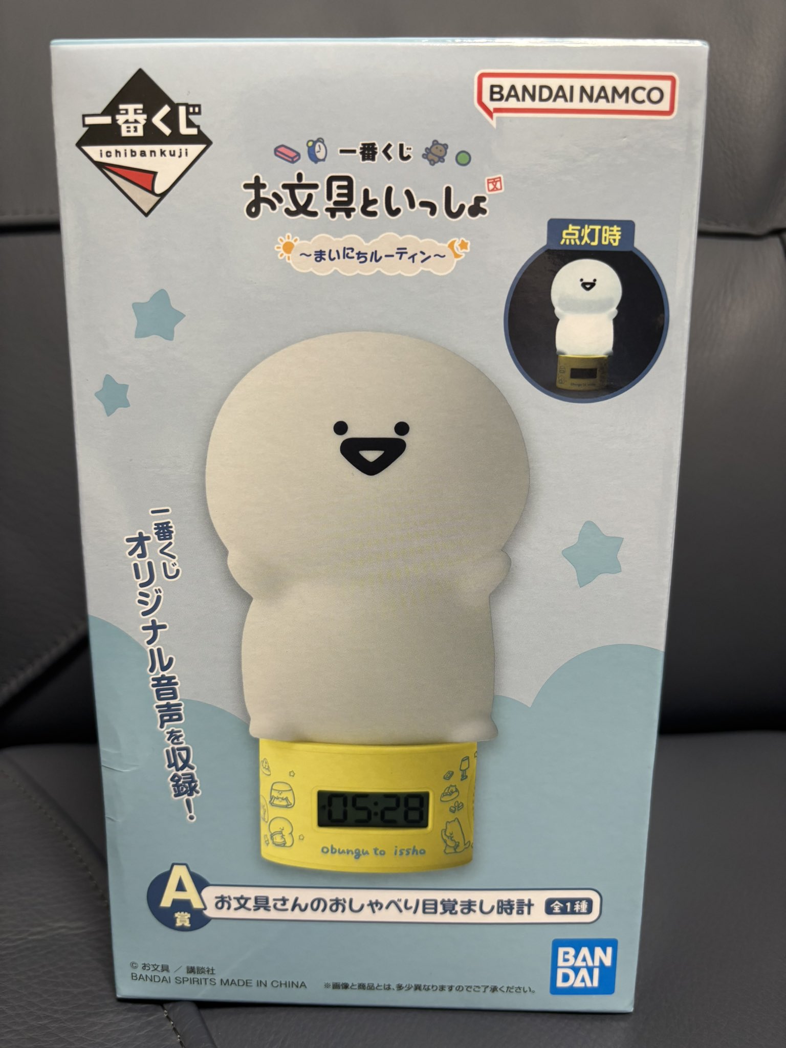 匿名配送　一番くじ　お文具といっしょ　A賞　G賞　3点セット バンダイ一番くじお文具さんといっしょA賞E賞 3点セット