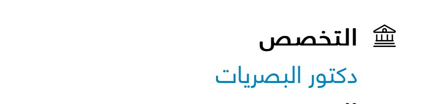 أسيل tweet media