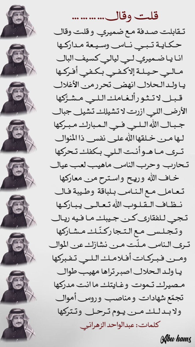 عبدالواحد سعود الزهراني tweet media