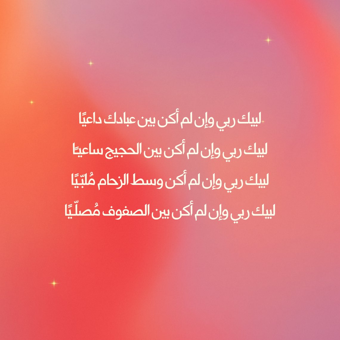 ✧ (@tethkarr) on Twitter photo 