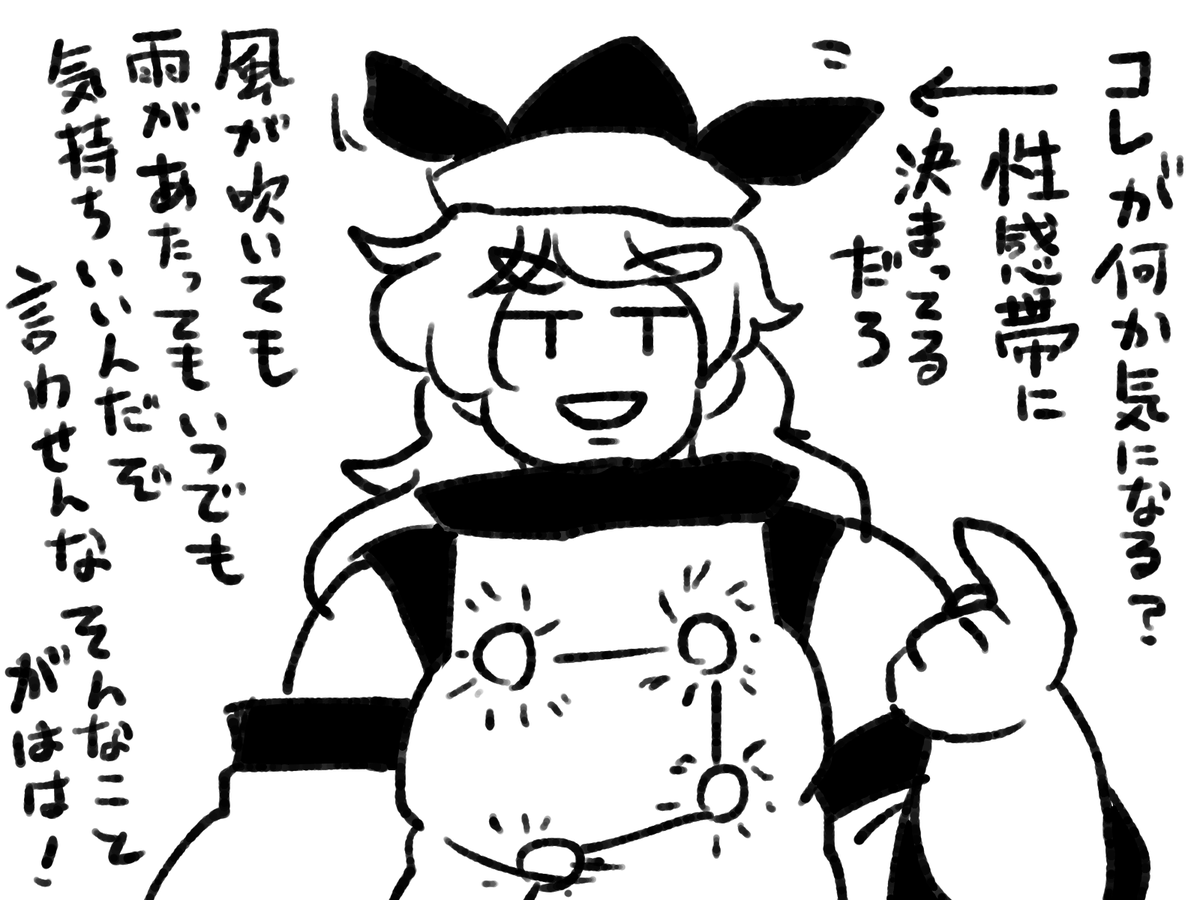 今日も朝から 