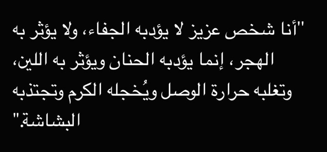 انا.