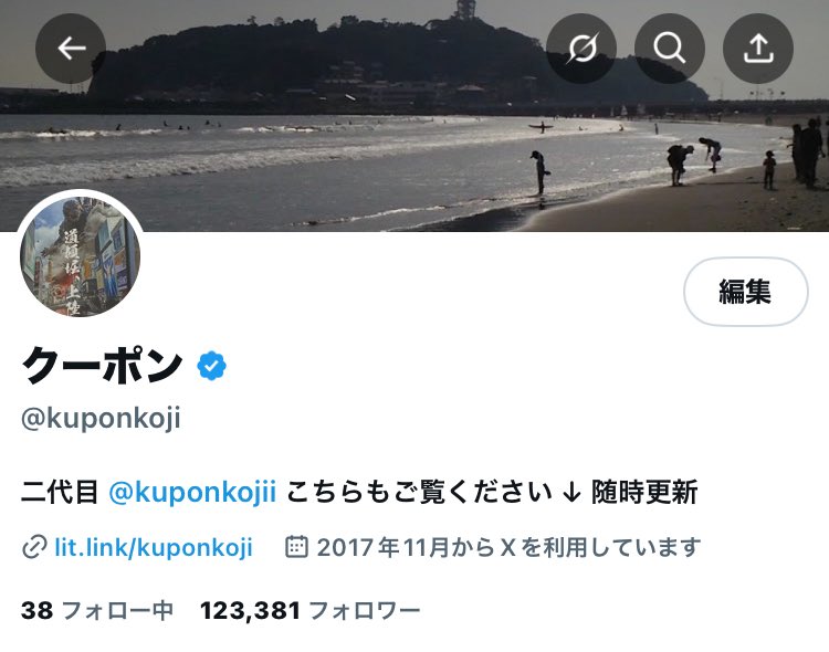 123,456 が見れたらいいなぁ〜
あと少しフォローありがとうございます😊