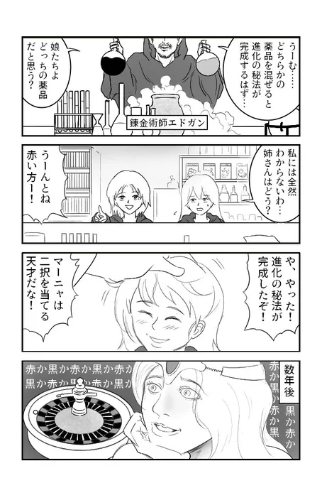 成功体験 