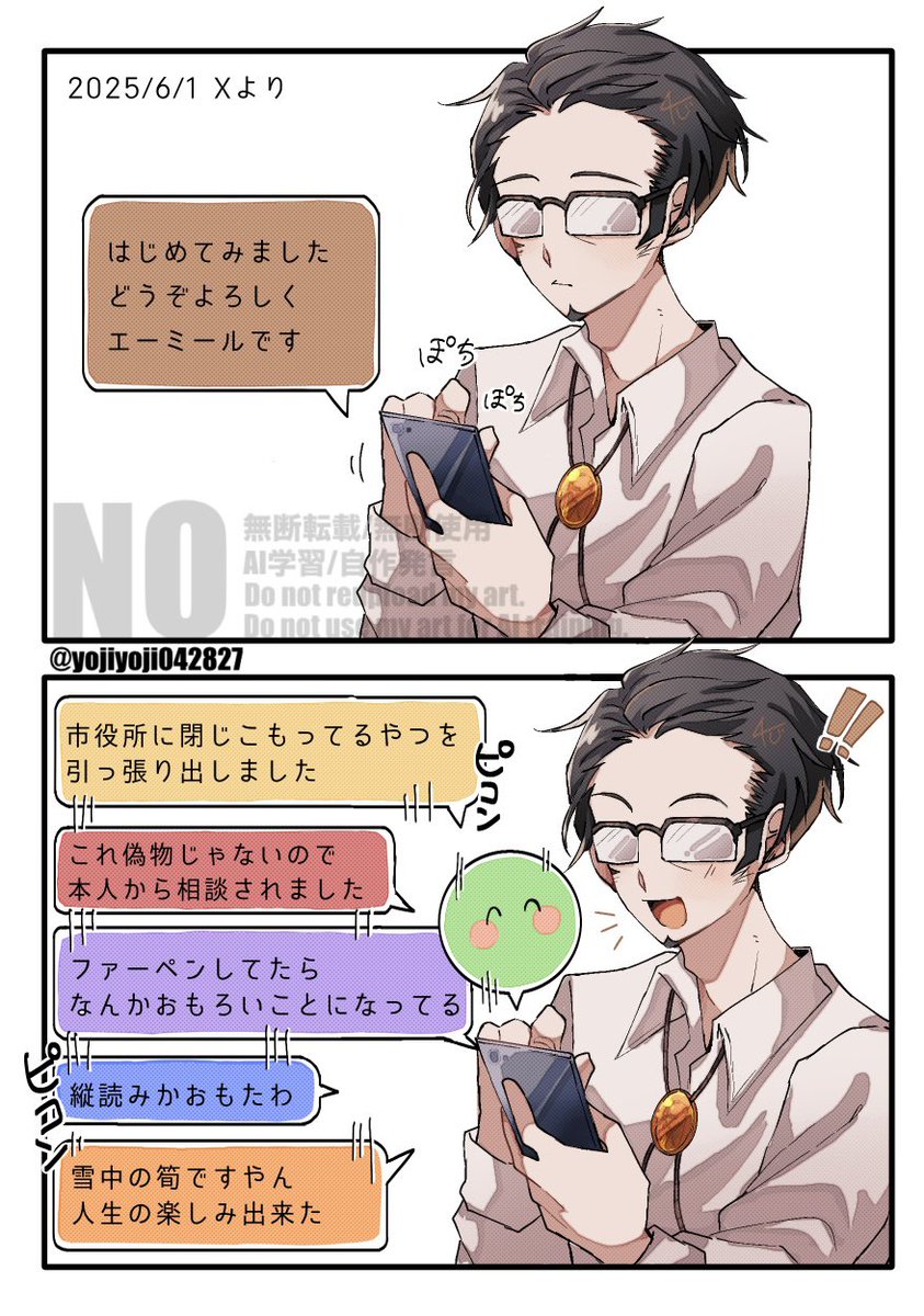 yojiyoji042827's tweet photo. 開設ありがとうございます‼️ https://t.co/R50hmrGcNP