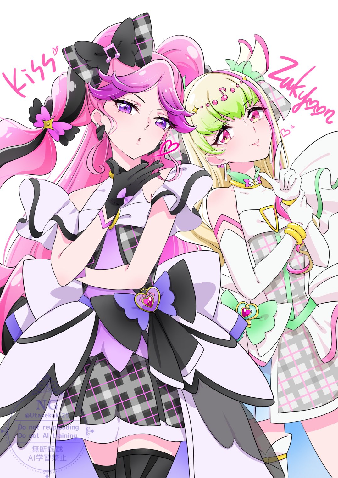 ①SALE☀25冊セット◆Cure◆キュア◆Vol.88〜 たいち on X: 
