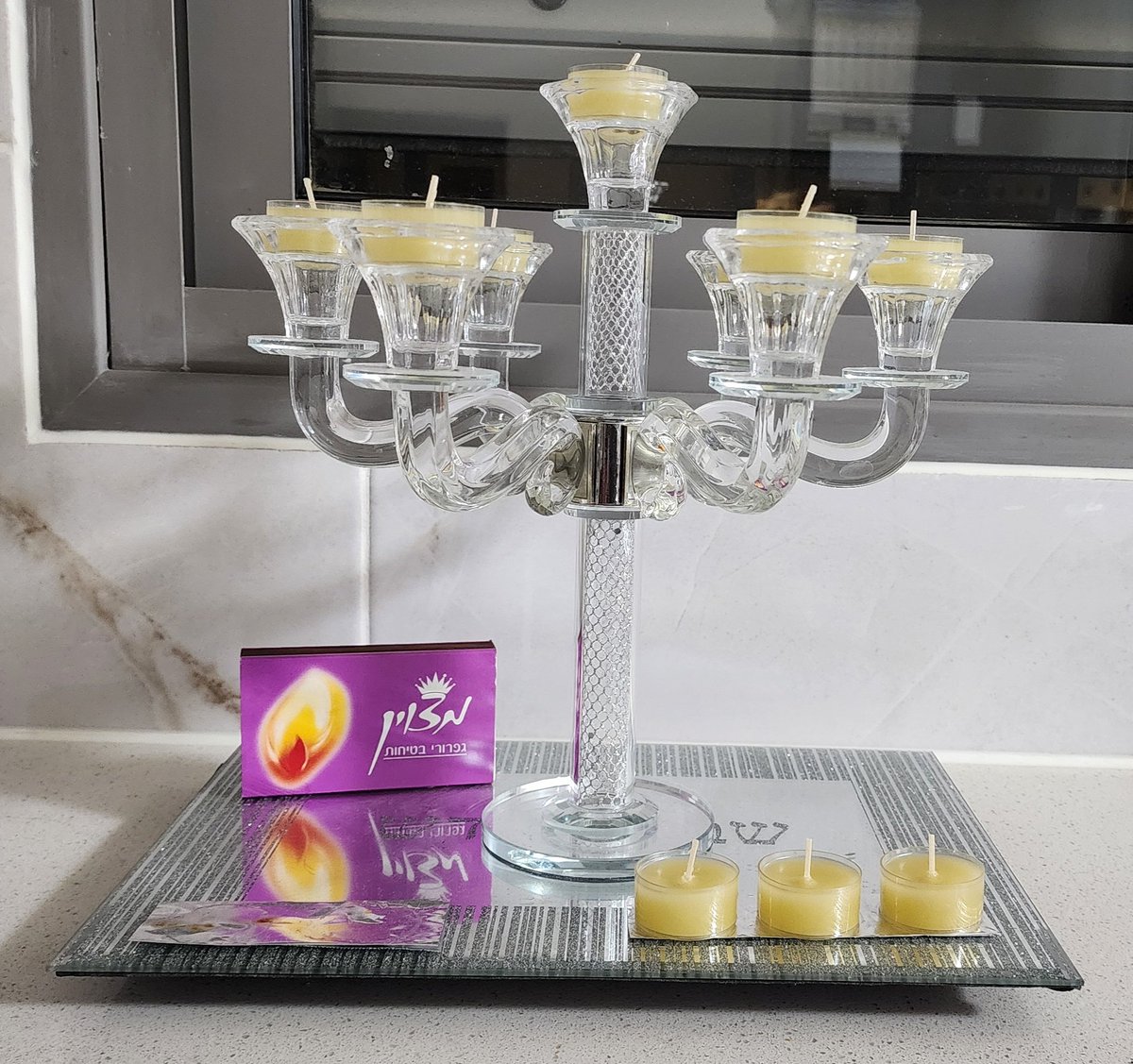 שבת יצאה, מתארגנים לחג....
ש-ש-שבוע טוב 🎊