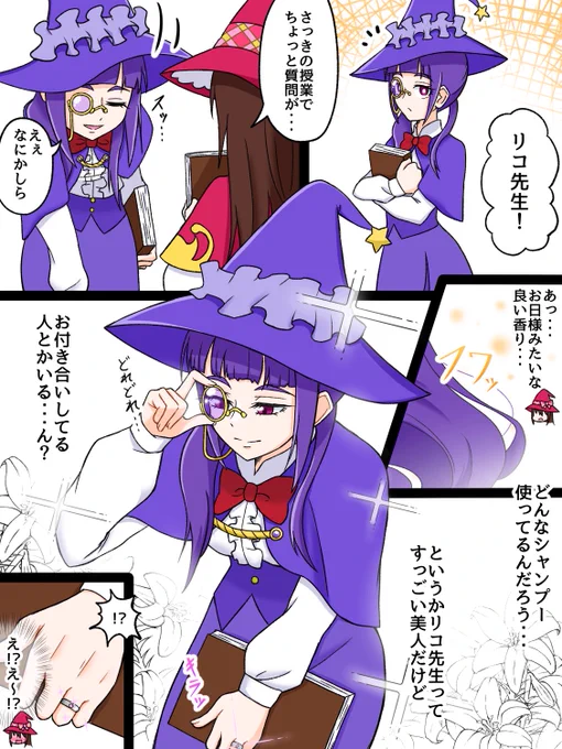 発見 