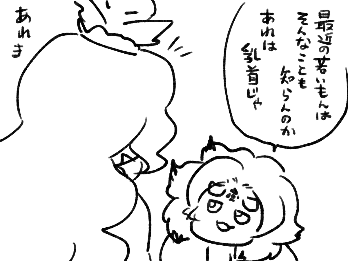 ウバメに撫でてもらってるチミ婆さん。 