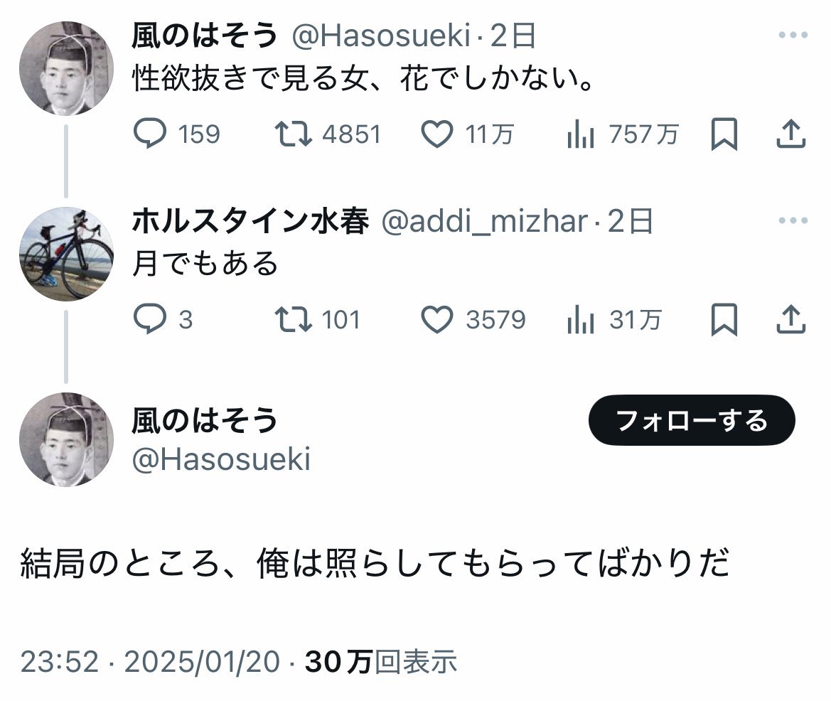 bad_texter's tweet photo. 性欲抜きで見る女 https://t.co/E09pANSZBl