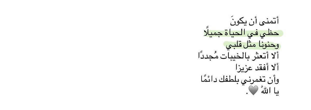 مَلاذُ الصَّالحِين. (@iiillue) on Twitter photo 