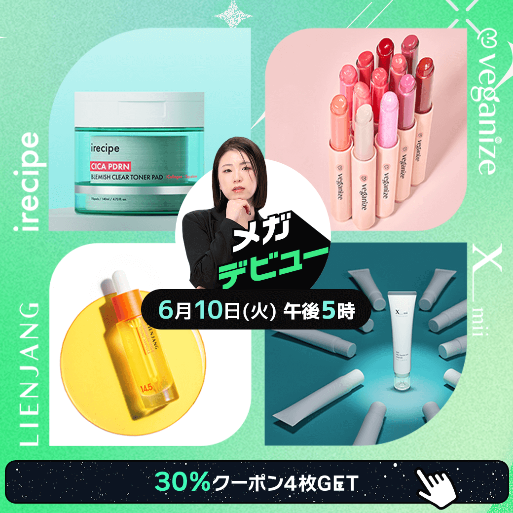 Qoo10_Shopping's tweet photo. 📺本日17時~こちらの4ブランドをご紹介✨
全員に30%クーポンを贈呈!数量限定の特典もお見逃しなく💨
#メガデビュー #MegaDebut #LIENJANG #irecipe #veganize #xmii
詳細はこちら👇
https://t.co/sBwamVpEIP https://t.co/roHcCReZH5