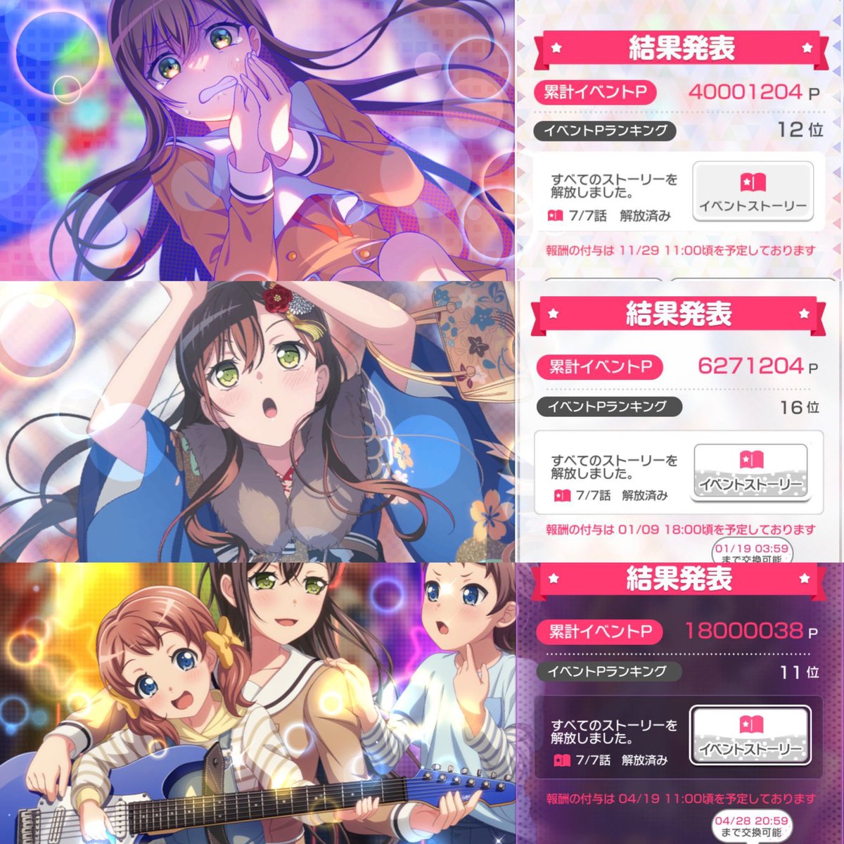 hanazonotae_'s tweet photo. 固定📌

更新：2025.6.1 

趣味→🎾、映画鑑賞、アニメ鑑賞、たまにガルパ、その他ゲーム https://t.co/3EmdzS8Oyz