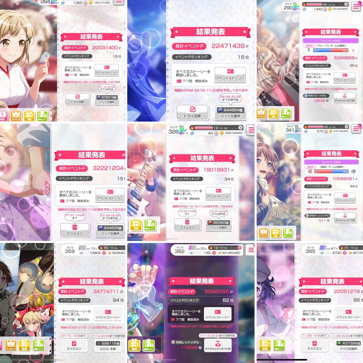 hanazonotae_'s tweet photo. 固定📌

更新：2025.6.1 

趣味→🎾、映画鑑賞、アニメ鑑賞、たまにガルパ、その他ゲーム https://t.co/3EmdzS8Oyz
