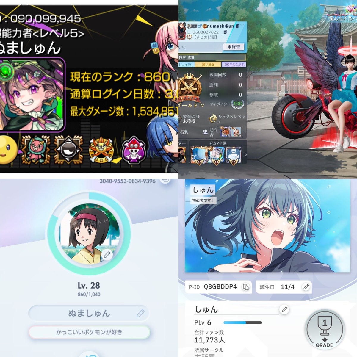 hanazonotae_'s tweet photo. 固定📌

更新：2025.6.1 

趣味→🎾、映画鑑賞、アニメ鑑賞、たまにガルパ、その他ゲーム https://t.co/3EmdzS8Oyz
