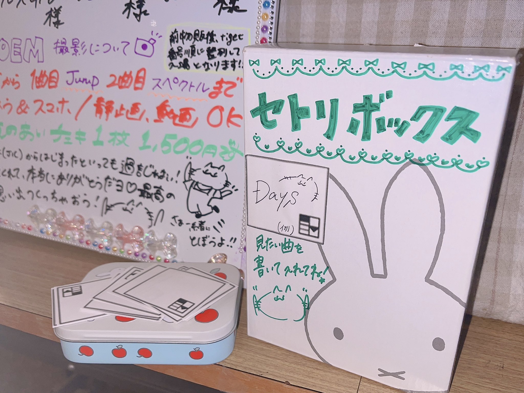 芸能人愛用のルームウェア 公式】POEM on X:  絵本・児童書
